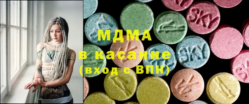 MDMA кристаллы  blacksprut зеркало  Дагестанские Огни 