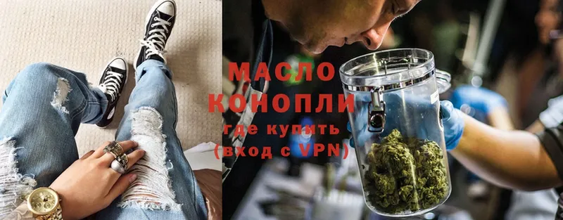 Дистиллят ТГК THC oil  Дагестанские Огни 